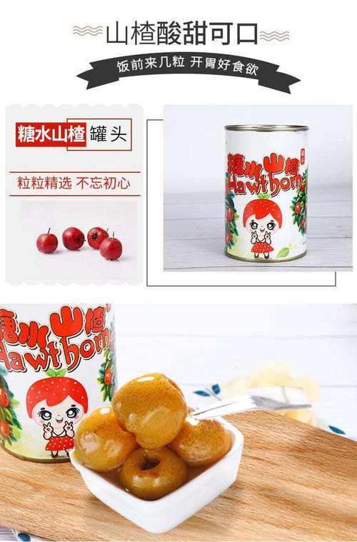 品味砀山，甜润四季 425g黄桃罐头，五罐超值享出口品质